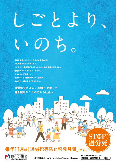 SOGIハラとは？性的指向や性自認を尊重するためにできること